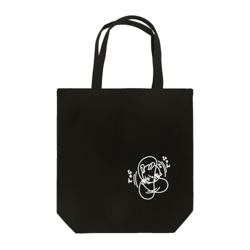 ウサコロまる・縄跳び（小）（線画：白バージョン） Tote Bag