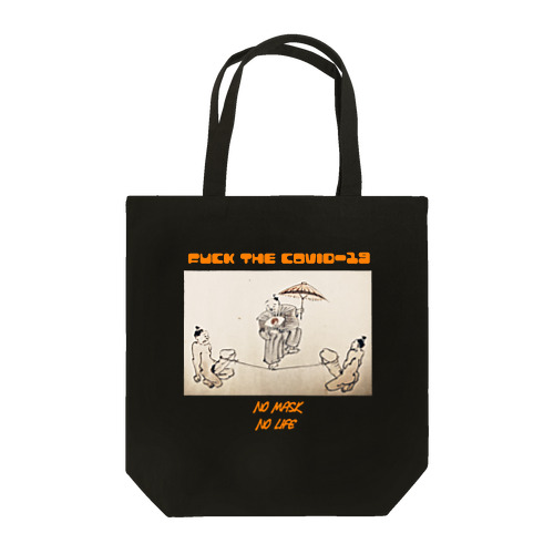 ファックザコビッド19 Tote Bag