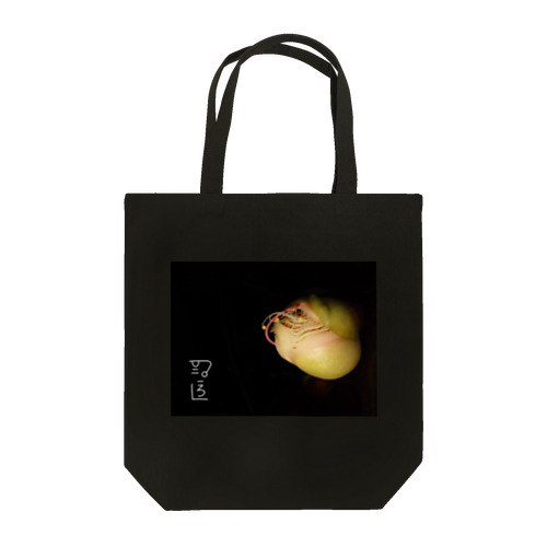 内なる輝き　〜龍体文字入り〜 Tote Bag