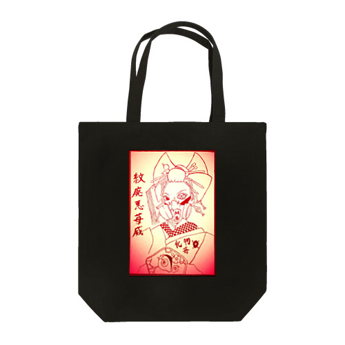 Neo Japanesque Berry Tote Bag