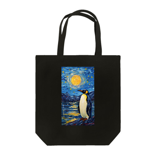 月と海とコウテイペンギン Tote Bag
