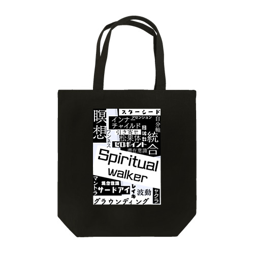 spiritual walker2 Tote Bag