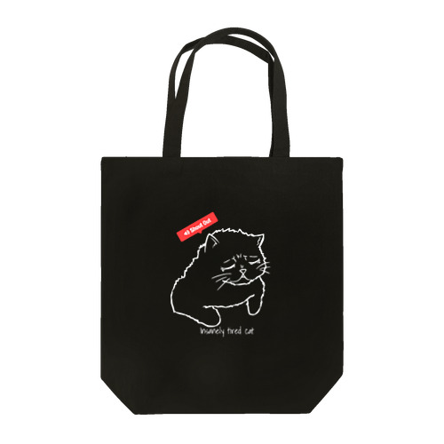 人間の相手に疲れた猫 Tote Bag