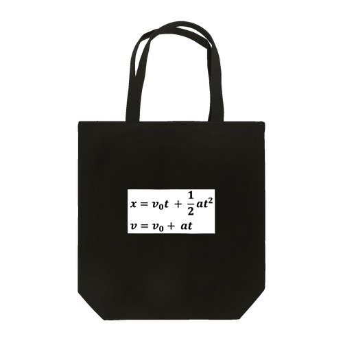 物理学方程式シリーズ Tote Bag