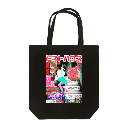 トマトハウス Tote Bag