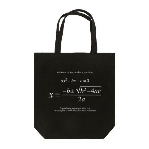 ２次方程式の解の公式：数式：高校数学 Tote Bag