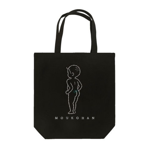 MOUKOHAN -Black Color- Tote Bag