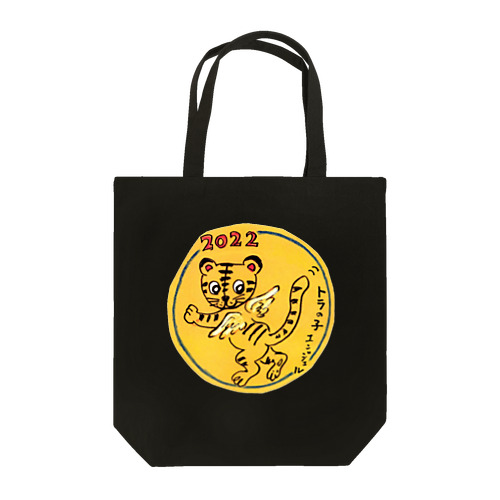 トラの子エンジェル（ワッペン改） Tote Bag