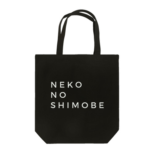 NEKO NO SHIMOBE Tote Bag