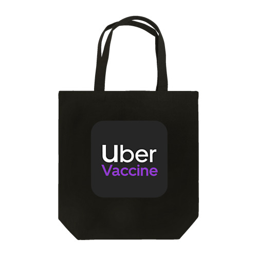 uber vaccine(Pfizer色) Tote Bag