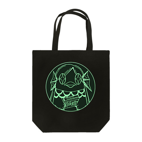 アマビエさん(コケ) Tote Bag