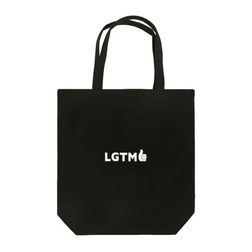 LGTM トートバッグ