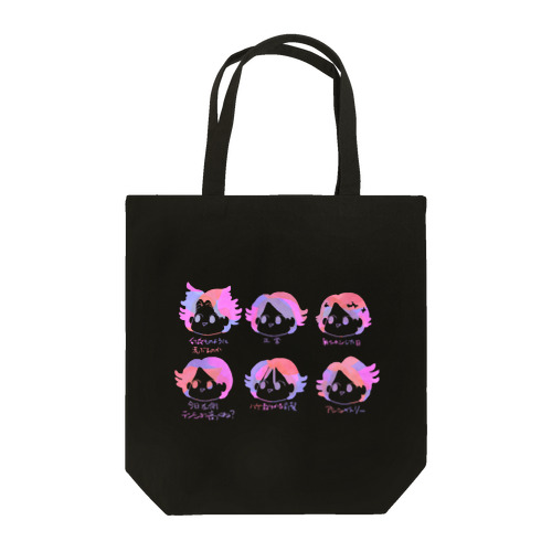 JIGAZOU_colorful ver. Tote Bag