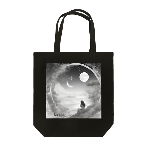 Imagine　moonシリーズ１ Tote Bag