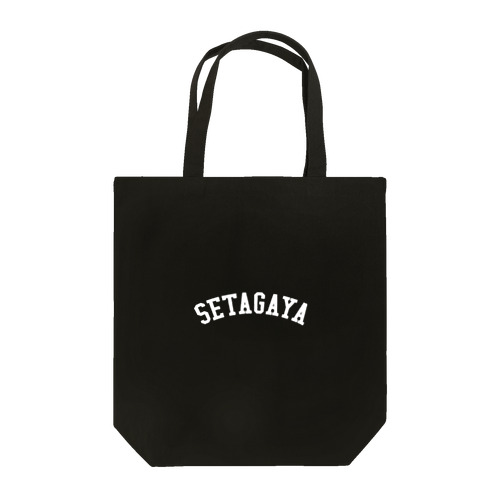 世田谷グッズ　ホワイトロゴ（setagaya item) トートバッグ