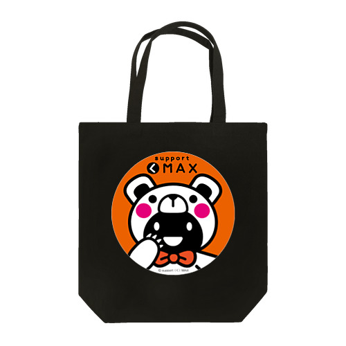 support(く)MAX face Tote Bag