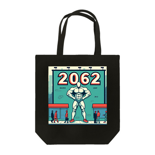 【2062】アート トートバッグ