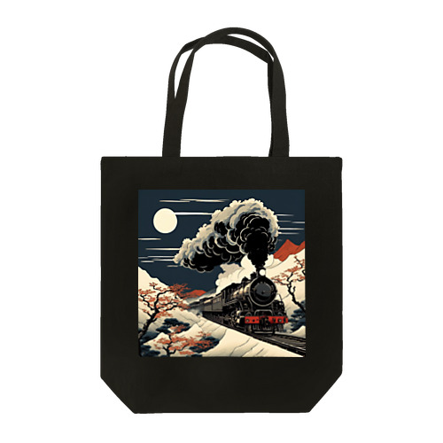 日本の風景:月夜のSL 蒸気機関車、Japanese senery: SL steam locomotive on a moonlit night Tote Bag