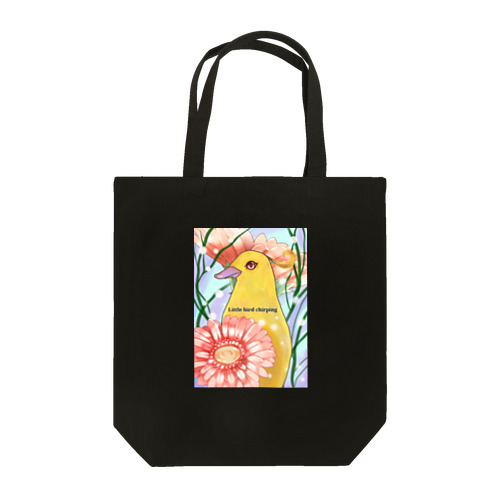 もり森黄色い小鳥🐦とお花🌸のTシャツ Tote Bag