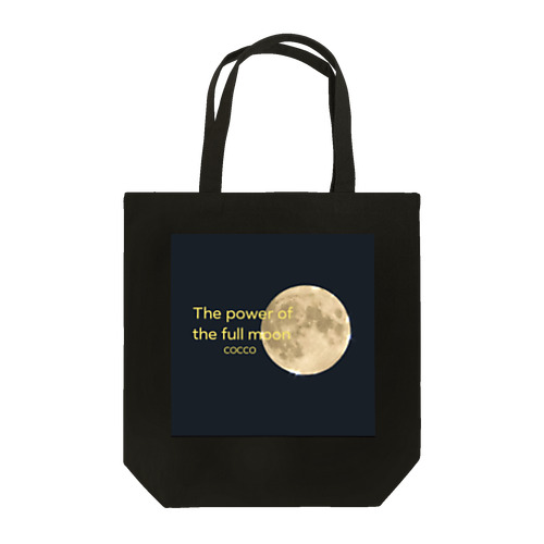 幸せを呼ぶ満月パワー Tote Bag