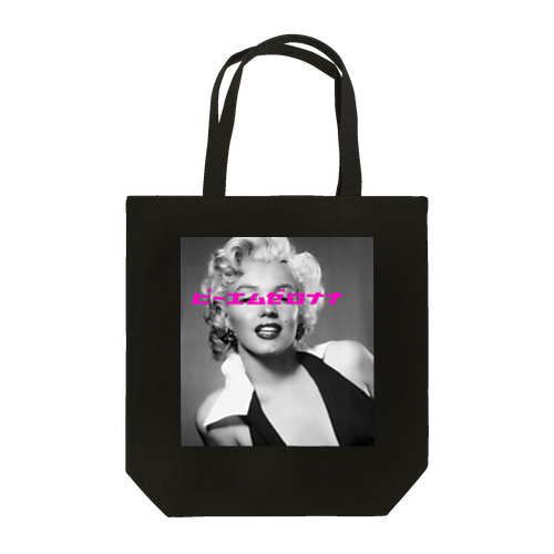 PM:07 Tote Bag