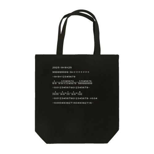 分母２０２５の分数と循環小数 Tote Bag