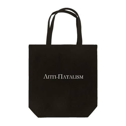 Anti-Natalism Tote Bag