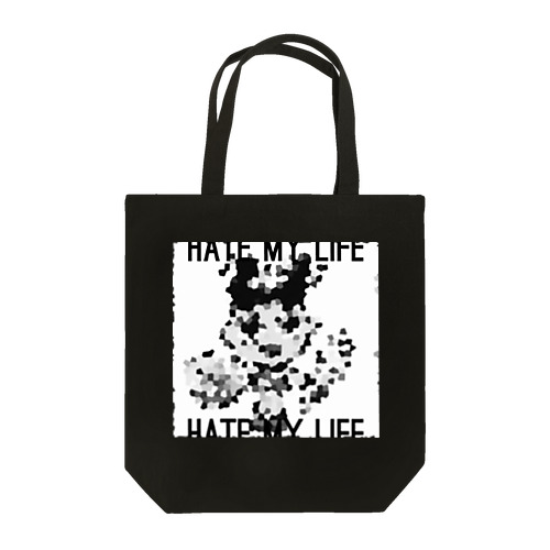 HATE MY LIFE トートバッグ