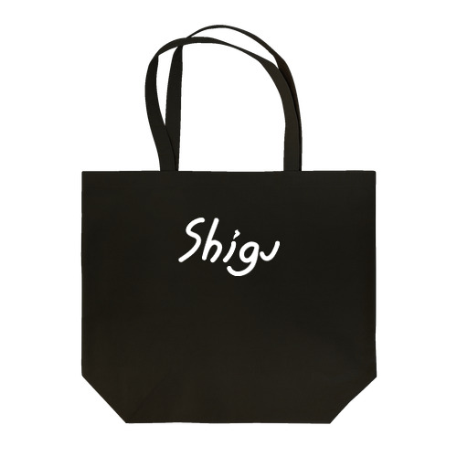 「文字」shigaトートバッグ Tote Bag