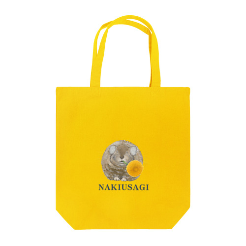 ナキウサギ  Tote Bag