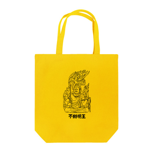 不動明王 Tote Bag