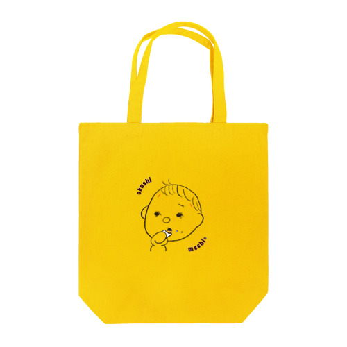 okashi【おかし】 Tote Bag