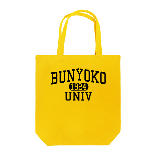 BUNYOKO UNIV black　#0034 トートバッグ