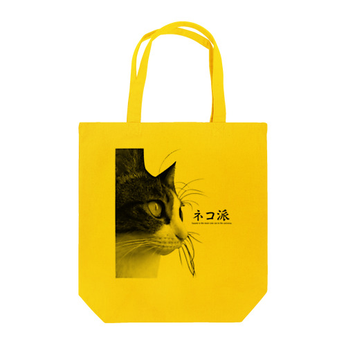 宇宙一可愛い猫 Tote Bag