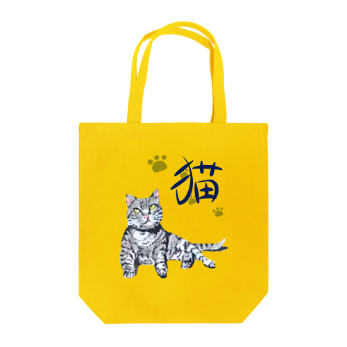 灰虎猫（和み） Tote Bag