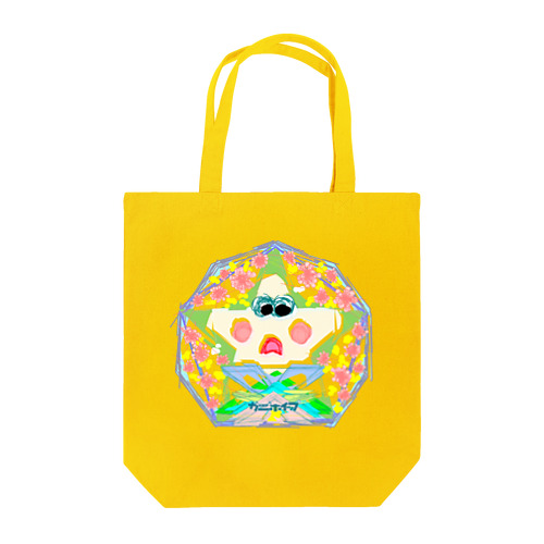 森をぬけるトンネルの先に Tote Bag