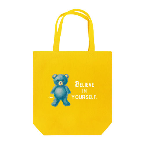 【Believe in yourself.】（青くま）w Tote Bag