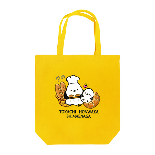 十勝ほんわかシマエナガ【 Bakery 】 Tote Bag
