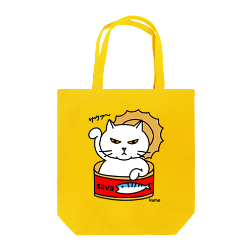 サヴァ缶招きにゃんこ Tote Bag