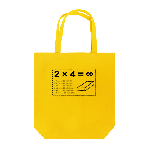 2×4＝無限大 Tote Bag
