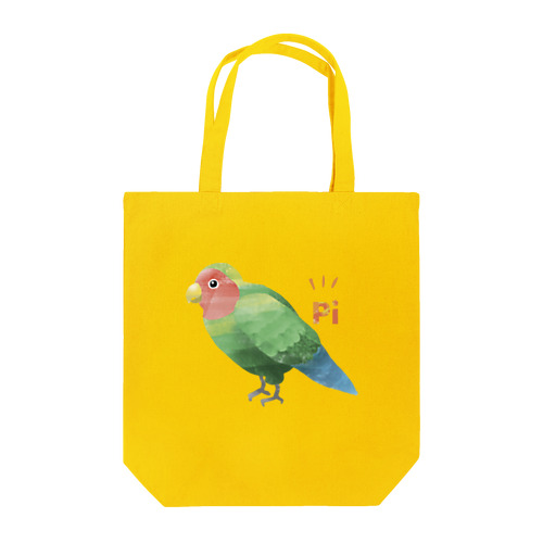 ピッと鳴くコザクラインコ Tote Bag