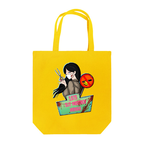 口裂け女 Tote Bag