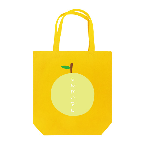 大きな梨 Tote Bag