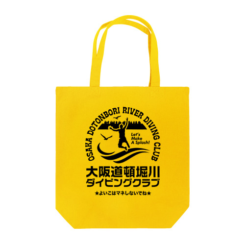 大阪道頓堀川ダイビングクラブ（※よいこはマネしないでね） Tote Bag