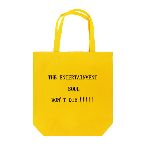 THE ENTERTAINMENT SOUL WON'T DIE!!!!!エンタメ魂は死なない!!!!! Tote Bag