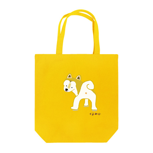 柴犬くるみ Tote Bag