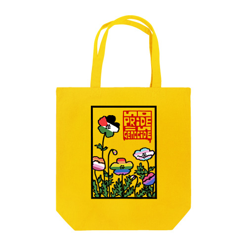 No Pride In Genocide（背景透過） Tote Bag