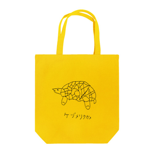 ケヅメリクガメ Tote Bag
