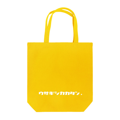 ウサギシカカタン-Kヨコ Tote Bag