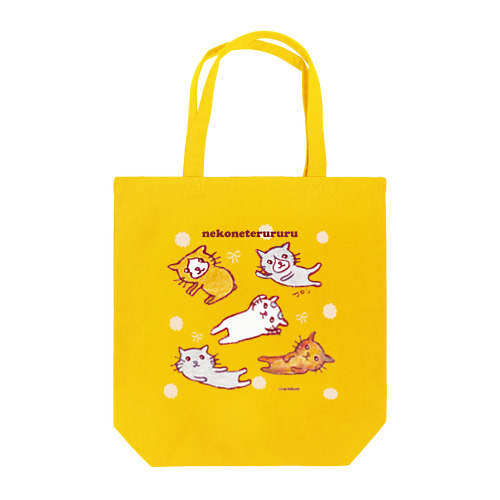 ねこねてるるるガーリーオシャレ風◆ベージュ◆ Tote Bag